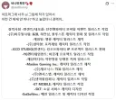 ???: 커미션 중개 사이트에 대놓고 AI를 쓰는 사람이 있다