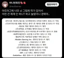 그림 커미션 사이트에 있는 ai그림체 커미션의 정체