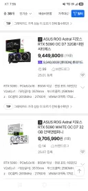 5090초반에 살걸 ㅅㅂ ㅠㅠ
