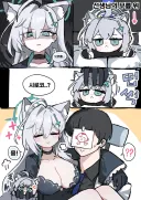 블루아카) 자기에게 질투하는 큰 시로코