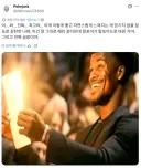 내기에서 진 해리는 말포이드에게 무도회 파트너 신청을 했다