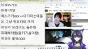 인방) TS 말포이 전문가 소견