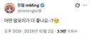 해리포터) 어떤 말포이가 더 좋아?