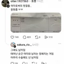 여자로써의 첫걸음.. 응원 좀 ㅠㅠ