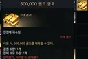 내일 패치 후 "진짜" 뇌전의 군주 칭호.JPG