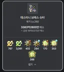 프라임 에디큐브 4천억 후기