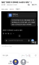 "한번만 더 연락하면 고소한다고 했지."