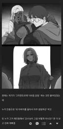 해리포터) 트위터의 순기능.jpg