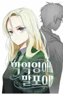 해리포터) 와 이마 넓은거보소