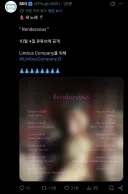 림버스) 밀리곡 10월 4일!