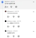 MCU) 어벤져스 엔드게임 앙코르 요약