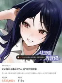 국내 최초 이혼녀 히로인 미연시 게임 근황.Game