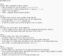 로펙만든 청염각의 익스트림 모르둠 시나리오