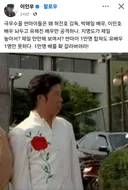 극우수꼴 1만명 합쳐도 유해진 배우 1명만 못하다