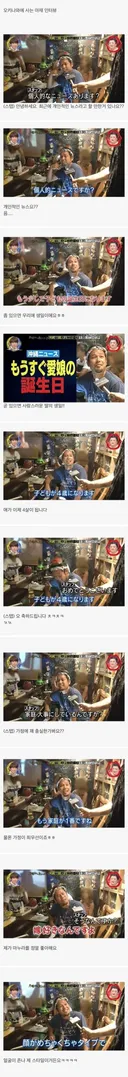 곧 사랑스러운 딸이 생일인 딸 바보 아재 ㅋㅋㅋㅋㅋㅋㅋㅋㅋㅋ