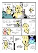 선처든 집유든 적당히 해야함.twt
