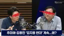 빡침주의) 헬마.. 오늘 방송 희대의 개소리 시전