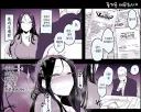 엉덩이 100cm 유부녀 에로만화가.