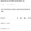 일본 맛집 특징
