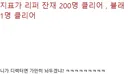 아 씨발 미안 이건 좀 웃기다