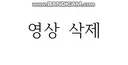 [펑하셨네] 사고가 났다는 당신[삭제]