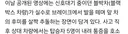 살짝 '쿵'했는데..탑승자 5명 43회 치료→보험금 1300만원 '경악' [한블리]