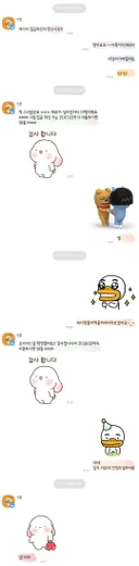 n년째 넷플 같이보는 중 ㅋㅋㅋ 아직도 가취봐욥 ~ing..(스압)
