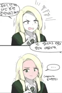 TS말포이) 왜 자꾸 나보고 입닥치라고 하는건데 포터!