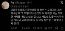 목욕탕에 갔다온뒤 발기부전 걸림