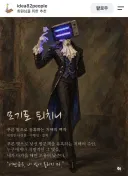 일상 속 인외