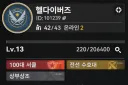 소전2) 서클 인원 모집 주우웅우우중ㅜ웅ㅇ웋ㄹㅇ루ㅜㅜㅇㅇ---!!!!!!!!