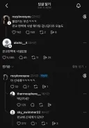 불경기는 무슨 판교 현백에 샤넬 웨이팅 겁나 길더라