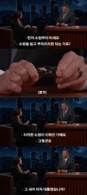 옵세션) 원 위시 윌로우에 소원 비는 지미 키멜.jpg
