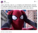 MCU) 소니의 요구를 잘 들어준 디즈니