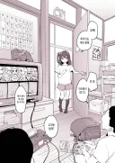 친구 여동생과 결혼하기 까지 과정 甲.jpg