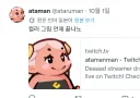 그록 번역 ㅁㅊㄴ이네..