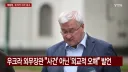 정신 못차린 우크라 근황