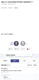 누가 ㅂㅅ캐한테 과투자 했는지 올림픽 해보자 ㅋㅋ