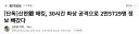 개인정보 파티다!!