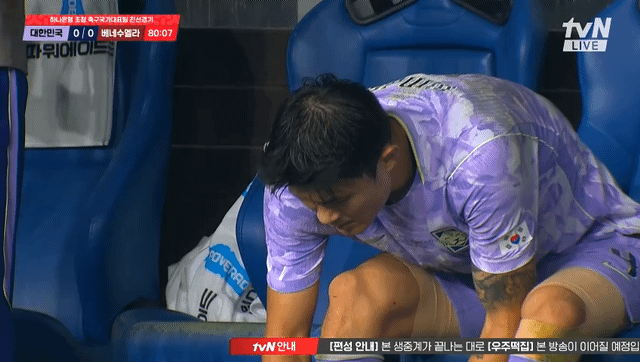 [한국 v 베네수엘라] 개빡친 김민재...gif