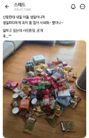 남자에게 코딩을 정확히 해야하는 이유