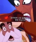술탄!! 공주에게 나와 결혼하라고 명령 하시오!!!!