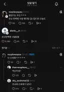 불경기는 무슨 ㅋㅋㅋ 판교 현백에 샤넬 웨이팅 겁나길더라