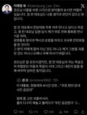 방금 올라온 대통령 X 정청래 괴롭힌다 오해 말라