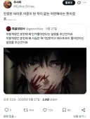 페이트) 키리츠구가 애라는 이유
