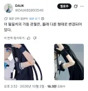 반다이 30MP 아리스 프라가 불타는 이유