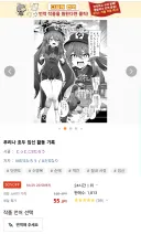 지금 당장 단돈 500원에 살 수 있는 것