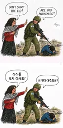 헌재 이스라엘 상태  한 짤 요약