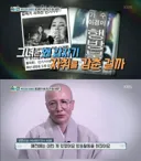 80년대 인기 여성가수였던 이경미가 연예계에 학을떼고 비구니가 된 이유