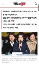 박은정 의원이 '기를 쓰고' 김지용 중수청장 반대한 속사정은